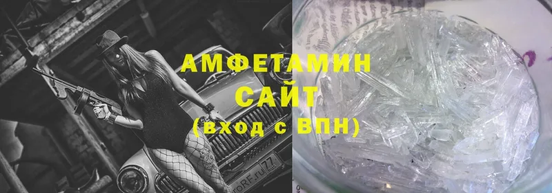 Amphetamine 98% Жирновск