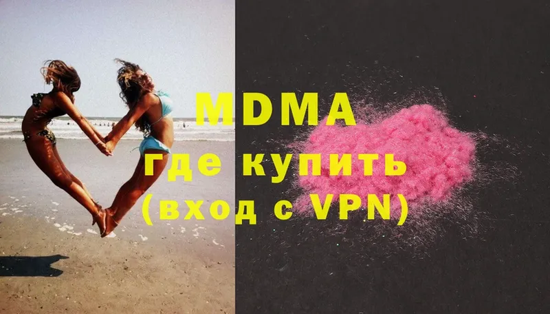 MDMA Molly  ОМГ ОМГ маркетплейс  Жирновск 