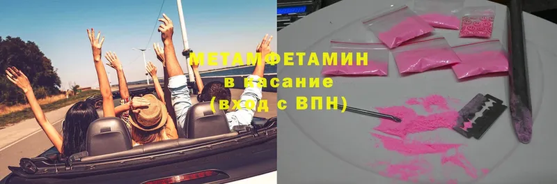 Метамфетамин кристалл  где продают   Жирновск 